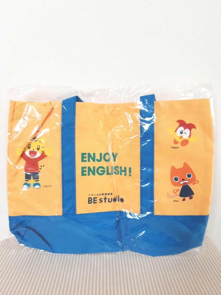 Paypayフリマ 新品 ベネッセ 英語教室 Be Studio 会員限定 レッスンバッグ Mimi Paypayフリマ 新品 ベネッセ 英語教室 Be Studio 会員限定 レッスンバッグ Mimi