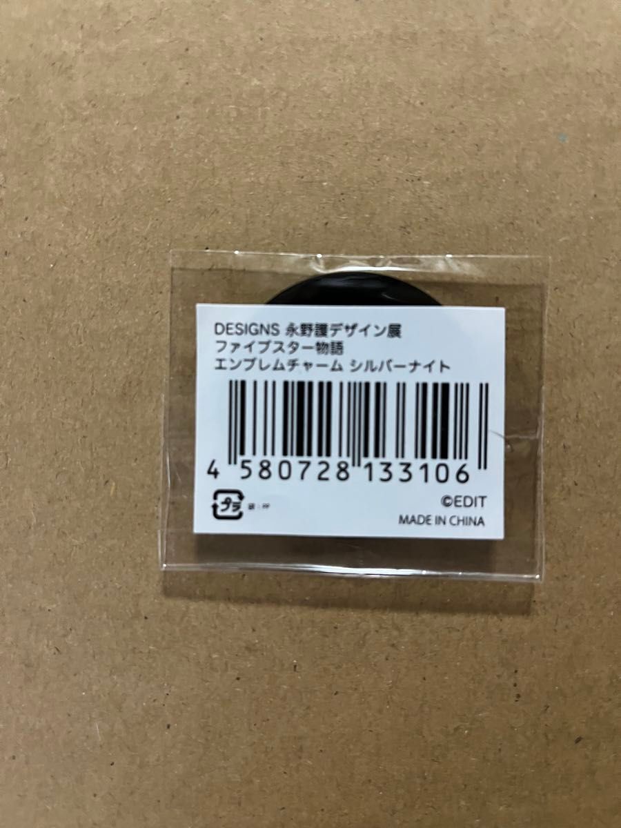 新品・未開封 DESIGNS 永野護デザイン展 ファイブスター物語 新品・未開封 DESIGNS 永野護デザイン展 ファイブスター物語