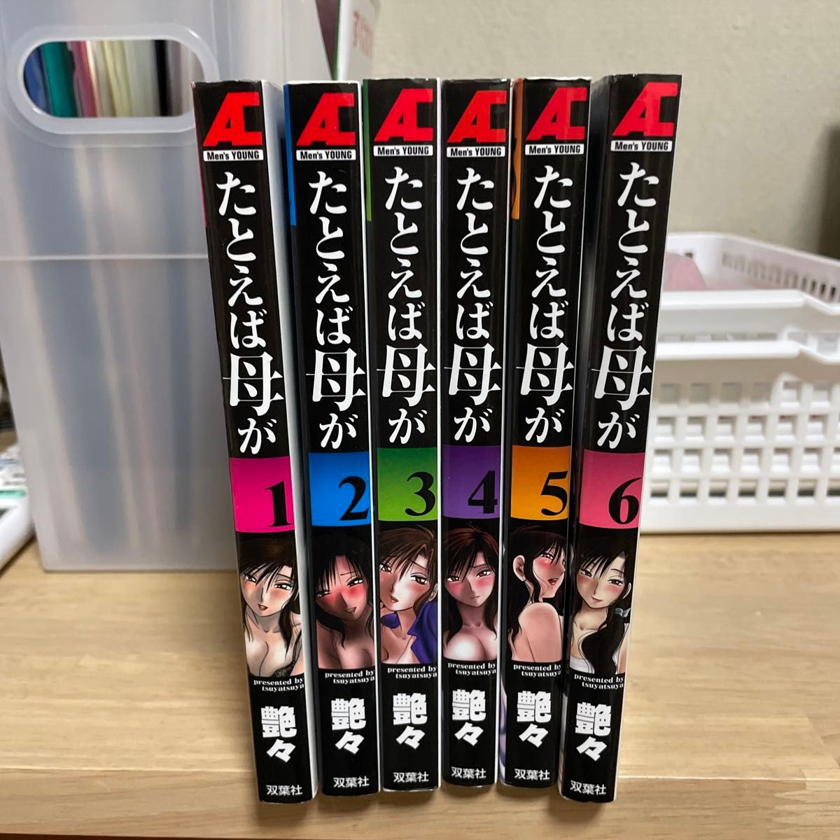 全巻帯付き 陰の実力者になりたくて 1-15巻 最新刊 漫画 セット 全巻初版帯付き 陰の実力者になりたくて! 全巻セット 15冊 最