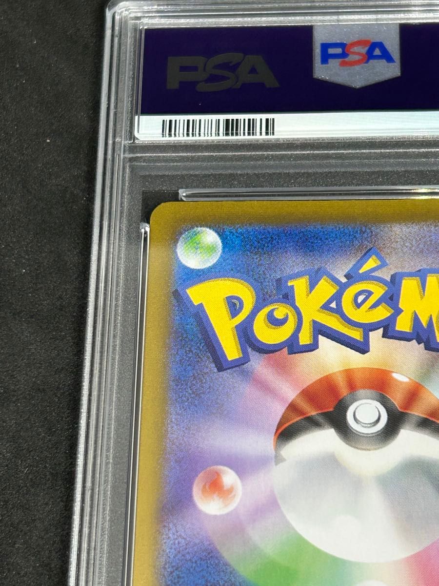 ポケモンカード ポケカ PSA10 美品 パルデアの仲間たち【SR ポケモンカード ポケカ PSA10 美品 パルデアの仲間たち【SR