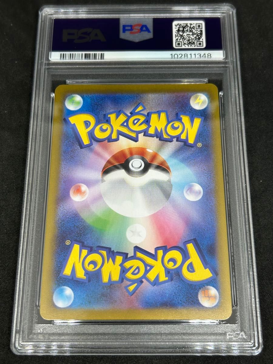 ポケモンカード ポケカ PSA10 美品 パルデアの仲間たち【SR ポケモンカード ポケカ PSA10 美品 パルデアの仲間たち【SR
