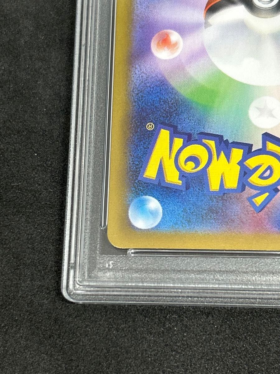 ポケモンカード ポケカ PSA10 美品 パルデアの仲間たち【SR ポケモンカード ポケカ PSA10 美品 パルデアの仲間たち【SR