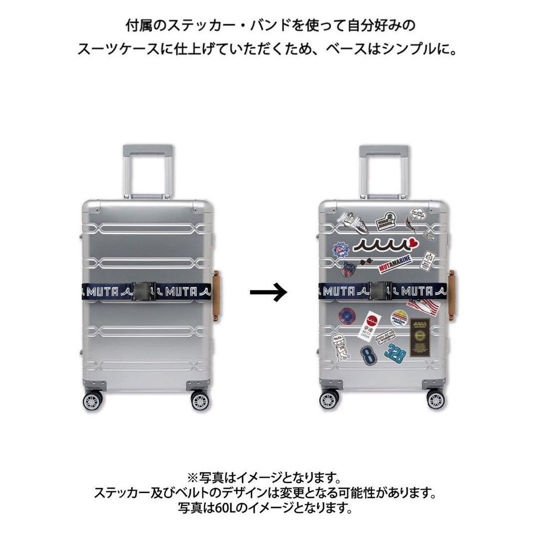 ムータマリン アルミニウム キャリーケース 60L TSAロック muta ムータマリン アルミニウム キャリーケース 60L TSAロック muta