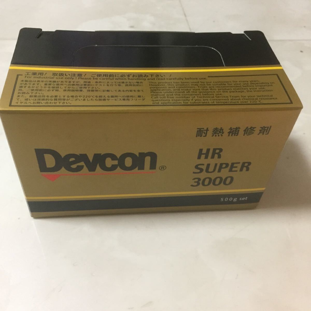 新しく着き Devcon HR SUPER 3000 デブコン500g solines.ec