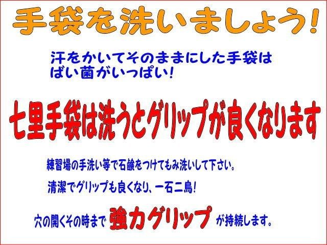 超耐久七里手袋25～26cmLサイズ３枚セット　ゴルフグローブ　ゴルフ手袋