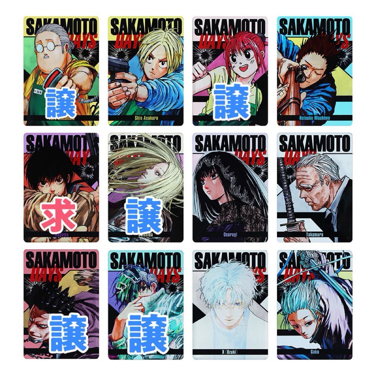 サカモトデイズ sakamoto days アートコースター|Yahoo!フリマ サカモトデイズ sakamoto days アートコースター|Yahoo!フリマ