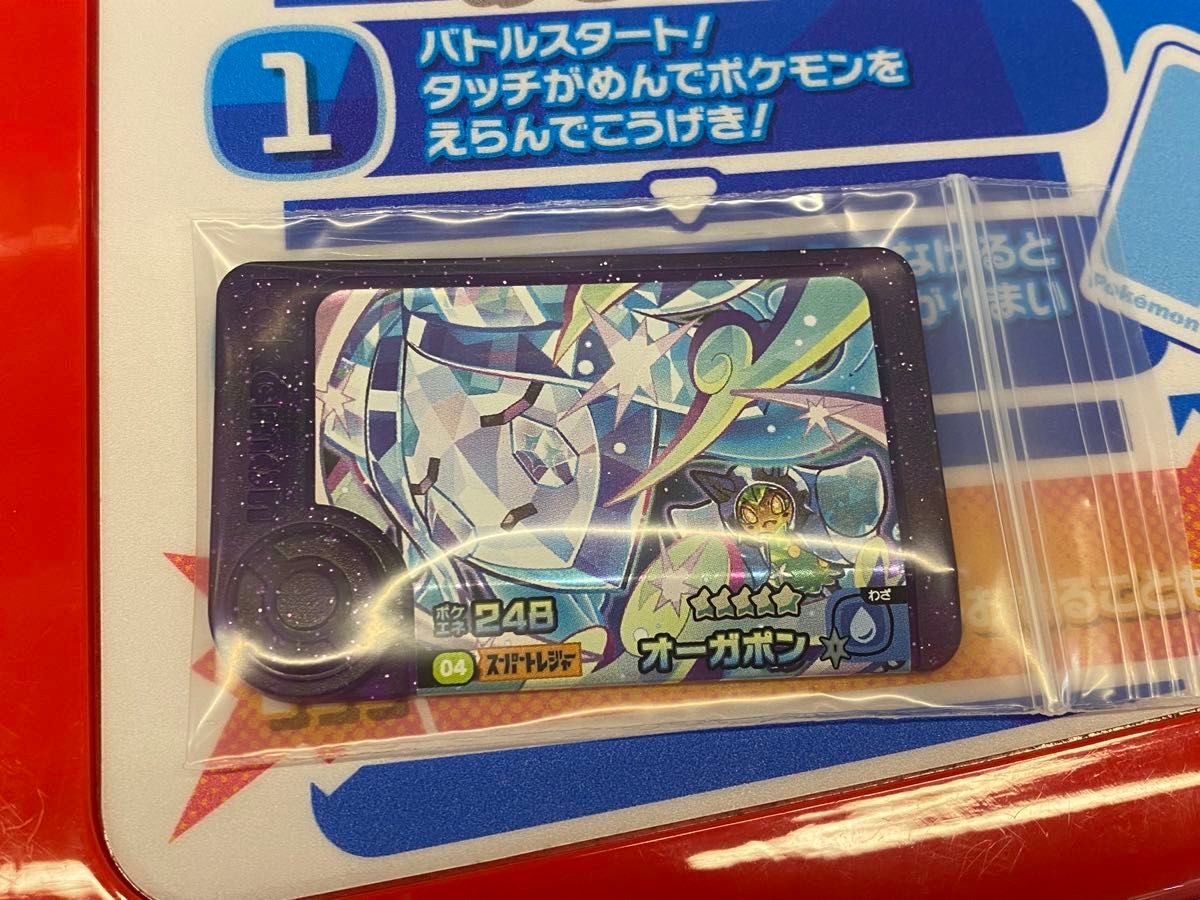 ポケモンフレンダ 第4弾 スーパートレジャー オーガポン みず ポケモンフレンダ 第4弾 スーパートレジャー オーガポン みず