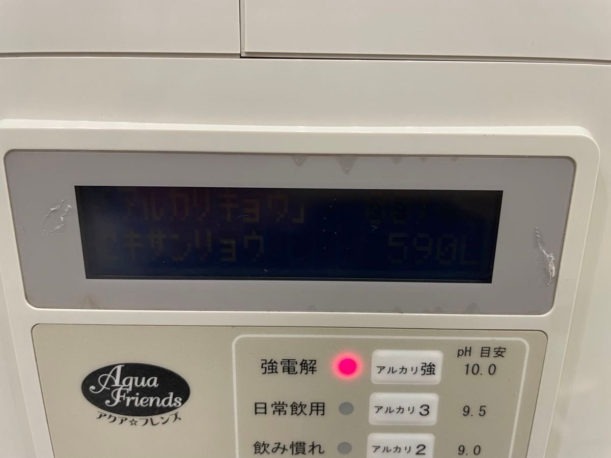 電解アルカリイオン水生成器 アクアフレンズ AF-4000 浄水器 電解アルカリイオン水生成器 アクアフレンズ AF-4000 浄水器
