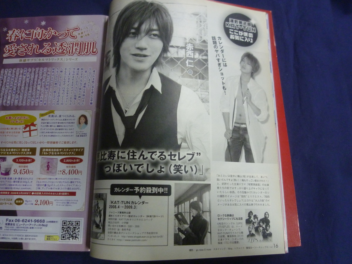 item_image_3
