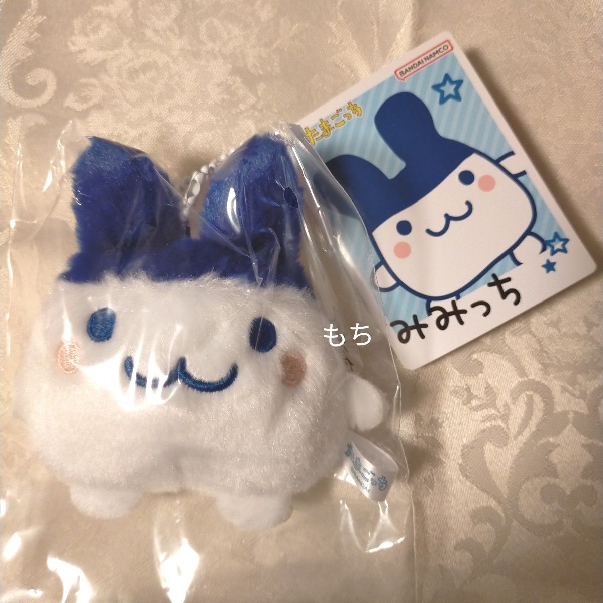 新品未開封品】タグ付き たまごっちchibiぬいぐるみ マスコット 新品未開封品】タグ付き たまごっちchibiぬいぐるみ マスコット