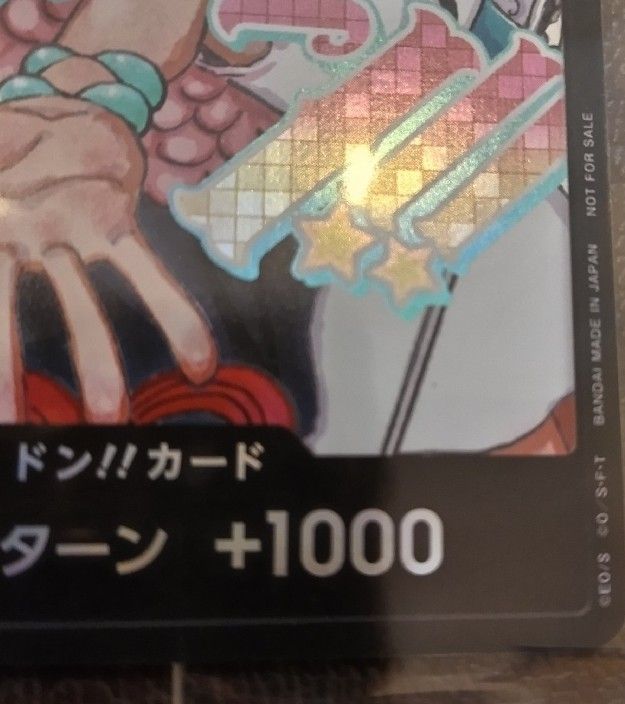 ONE PIECE DAY'24 SPECIAL LIVE day2 入場者特典 ado ウタ ドン ONE PIECE DAY'24 SPECIAL LIVE day2 入場者特典 ado ウタ ドン