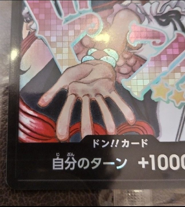 ONE PIECE DAY'24 SPECIAL LIVE day2 入場者特典 ado ウタ ドン ONE PIECE DAY'24 SPECIAL LIVE day2 入場者特典 ado ウタ ドン
