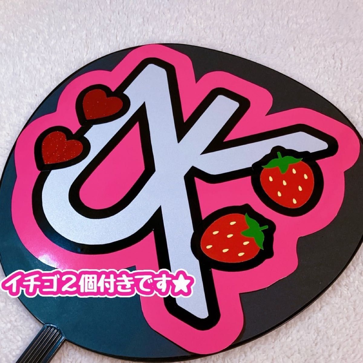 即購入OK 反射シート使用 東方神起 ユノ UKロゴ 反射うちわ文字 即購入OK 反射シート使用 東方神起 ユノ UKロゴ 反射うちわ文字