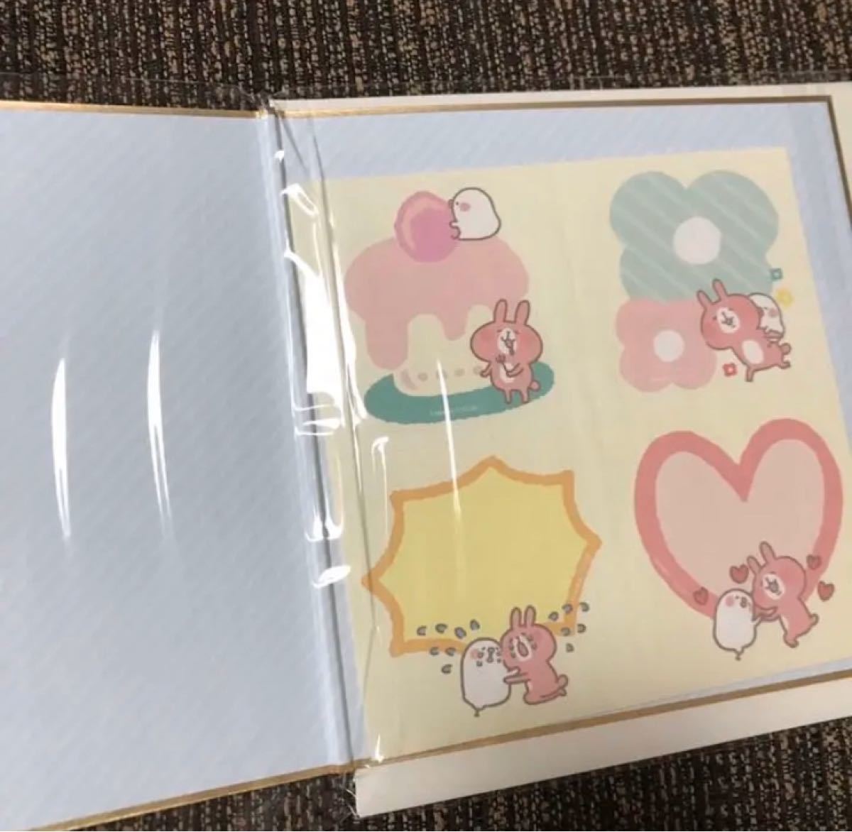 新品カナヘイの小動物 寄せ書き ミニ色紙