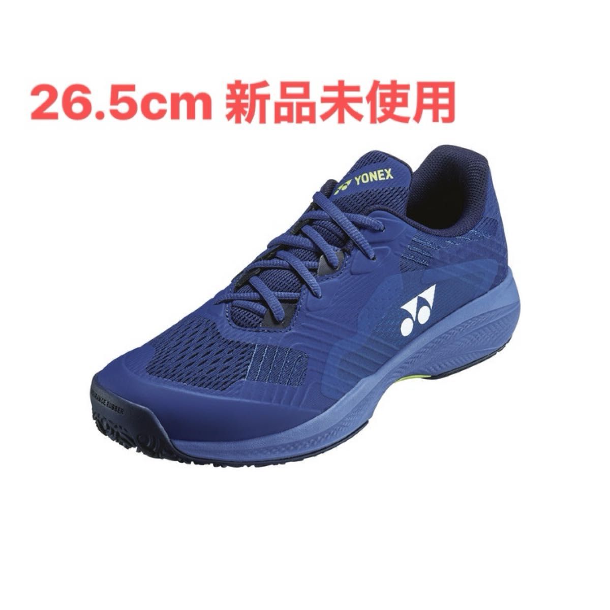 26.5㎝ 007 ソニケージワイド 新品未使用 YONEX テニス シューズ 26.0cm 007 ソニケージワイド 新品未使用 ヨネックス テニス