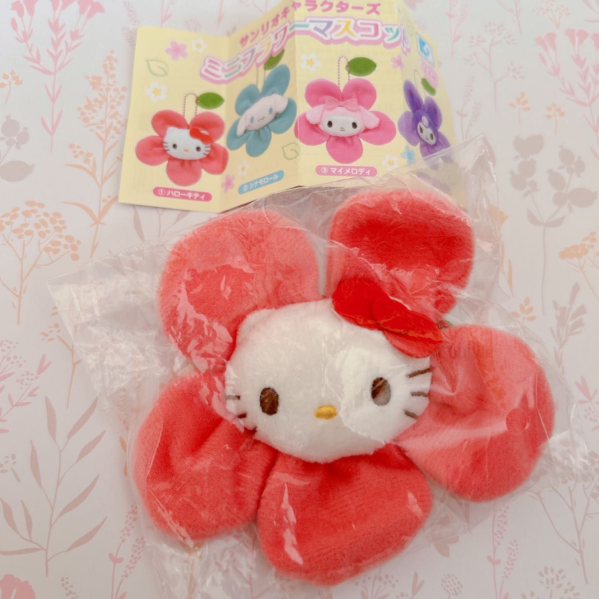 サンリオキャラクターズ Sanrio ミニフラワーマスコットお花 サンリオキャラクターズ Sanrio ミニフラワーマスコットお花