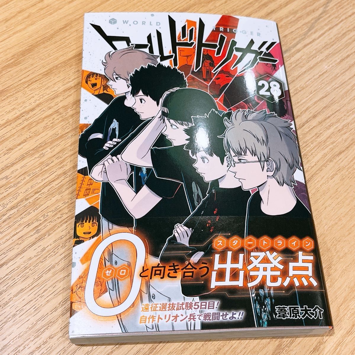 ワールドトリガー ワートリ 喜久屋書店 特典 ポストカード ワールドトリガー ワートリ 喜久屋書店 特典 ポストカード