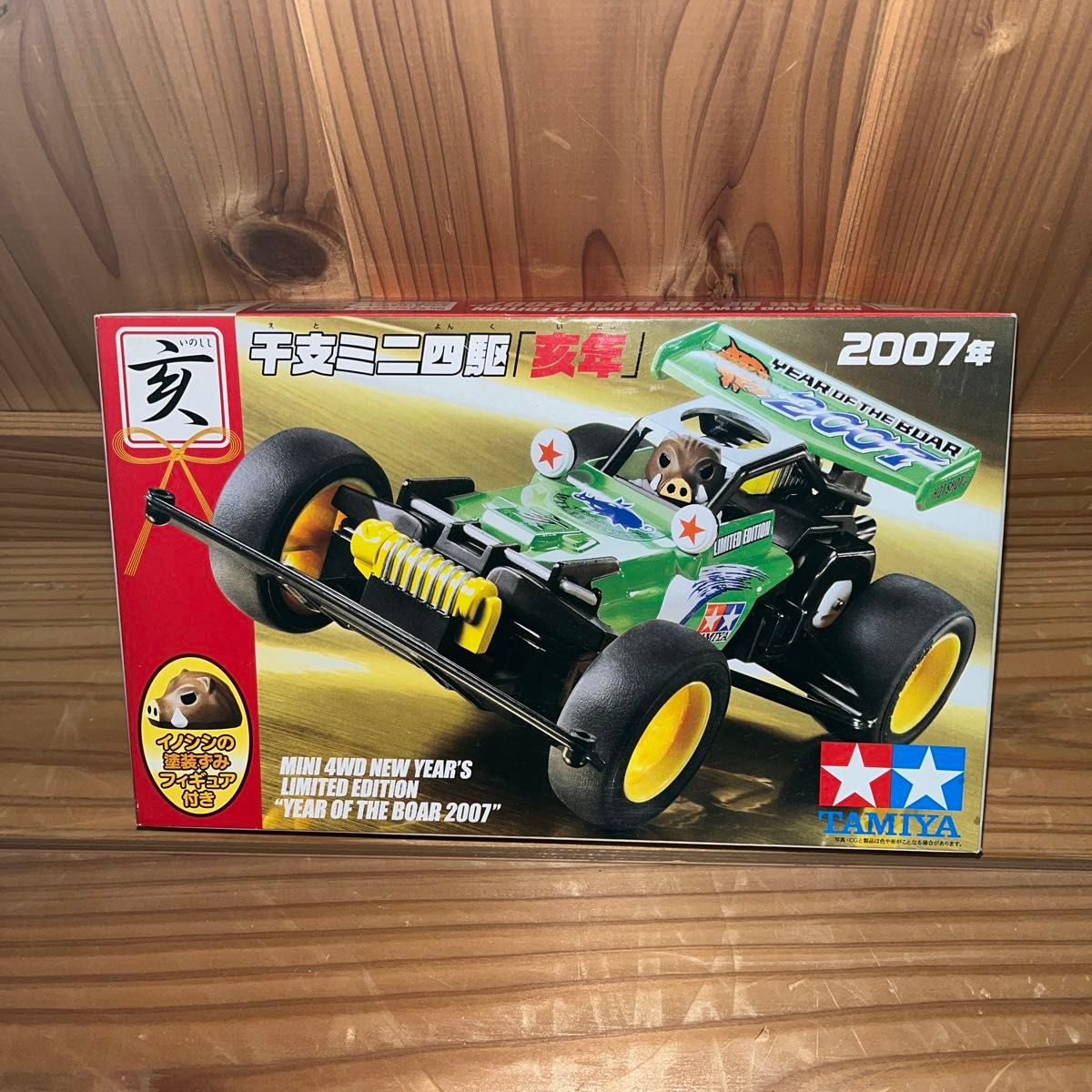 タミヤ ミニ四駆限定品 2007年 干支ミニ四駆 亥年 TAMIYA 2007年 干支ミニ四駆「亥年」 (スケール ミニ四駆限定 94579