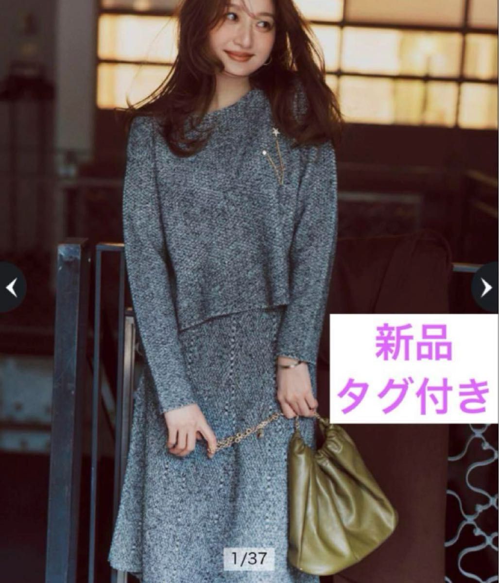 新品タグ付き JUSGLITTY ジャスグリッティー ブローチ付フレア 新品タグ付き JUSGLITTY ジャスグリッティー ブローチ付フレア