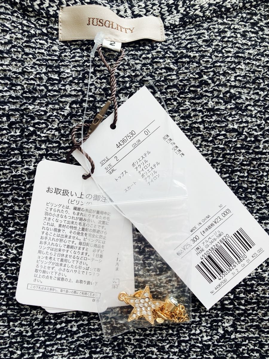 新品タグ付き JUSGLITTY ジャスグリッティー ブローチ付フレア 新品タグ付き JUSGLITTY ジャスグリッティー ブローチ付フレア