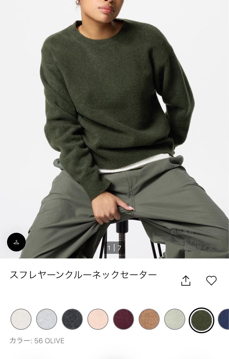 新品 UNIQLO ユニクロ スフレヤーンクルーネックセーター 新品 UNIQLO ユニクロ スフレヤーンクルーネックセーター