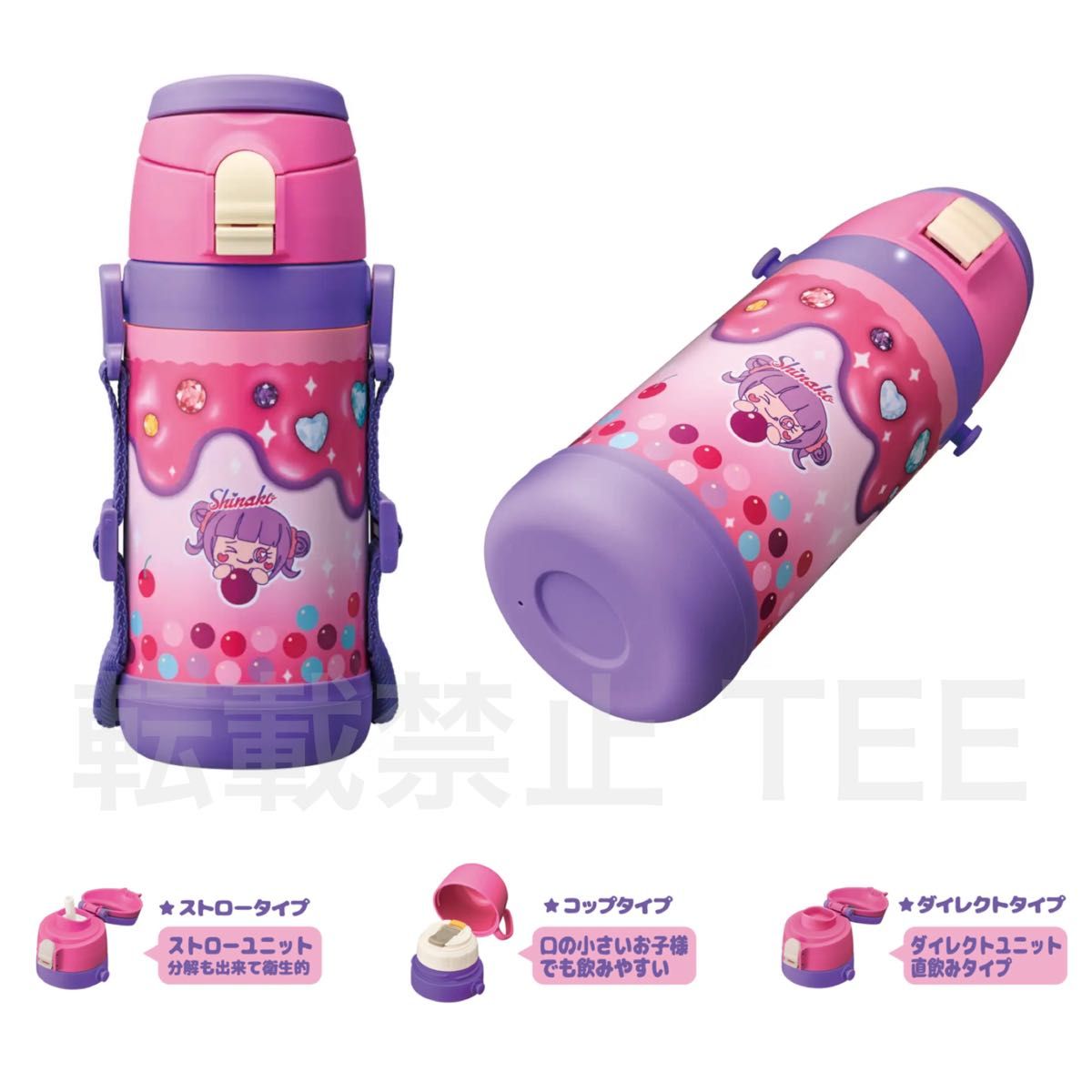 新品未開封 しなこちゃん×sokomoそこまで洗える3WAYキッズ 新品未開封 しなこちゃん×sokomoそこまで洗える3WAYキッズ