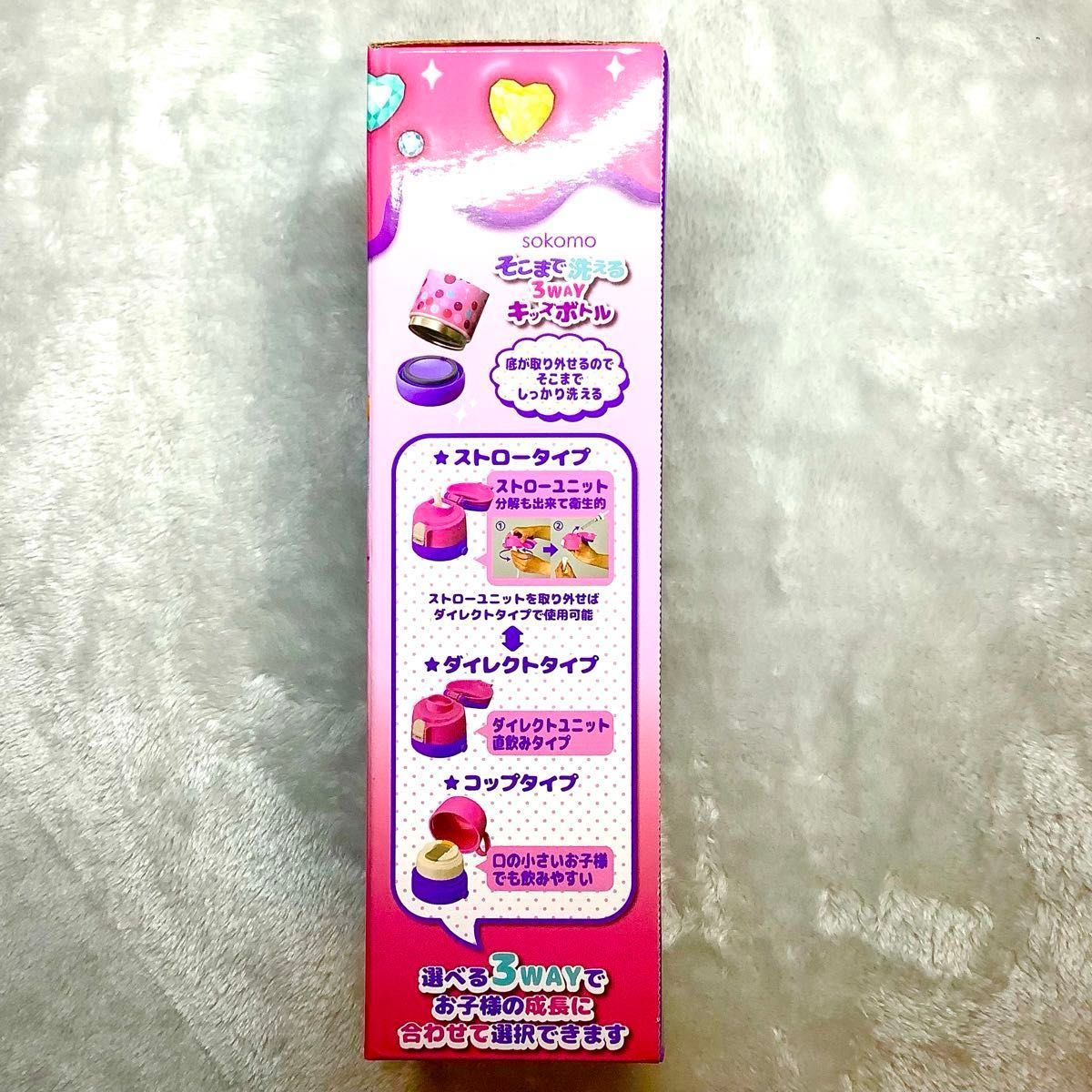 新品未開封 しなこちゃん×sokomoそこまで洗える3WAYキッズ 新品未開封 しなこちゃん×sokomoそこまで洗える3WAYキッズ