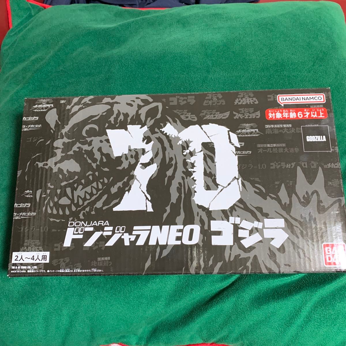 ドンジャラNEO ゴジラ 未使用