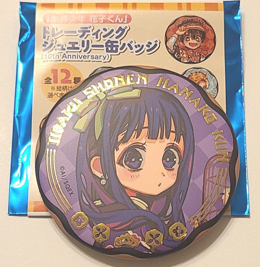 葵ちゃん ジュエリー缶バッジ 地縛少年花子くん 10周年記念 葵ちゃん ジュエリー缶バッジ 地縛少年花子くん 10周年記念