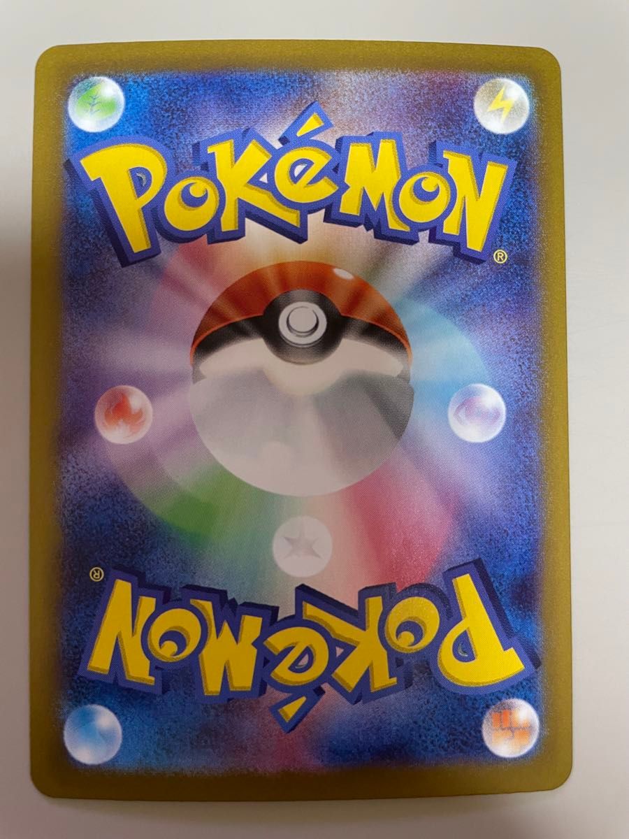 ポケモンカード ナンジャモのハラバリーex UR|Yahoo!フリマ(旧 ポケモンカード ナンジャモのハラバリーex UR|Yahoo!フリマ(旧