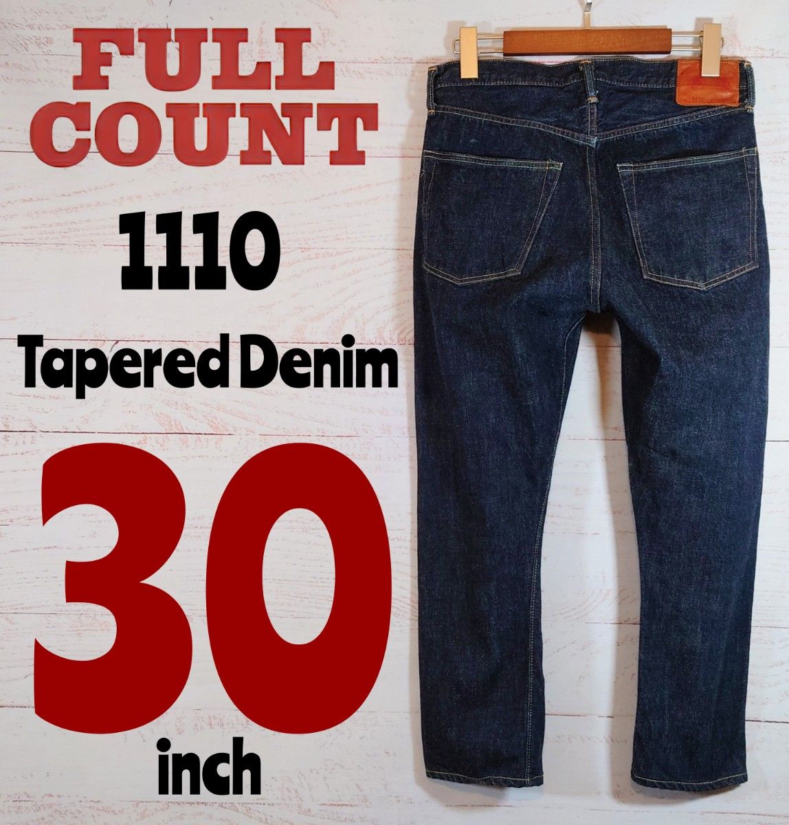 希少品】FULLCOUNT/フルカウント/1110/Tapered Denim/デニム 希少品】FULLCOUNT/フルカウント/1110/Tapered Denim/デニム