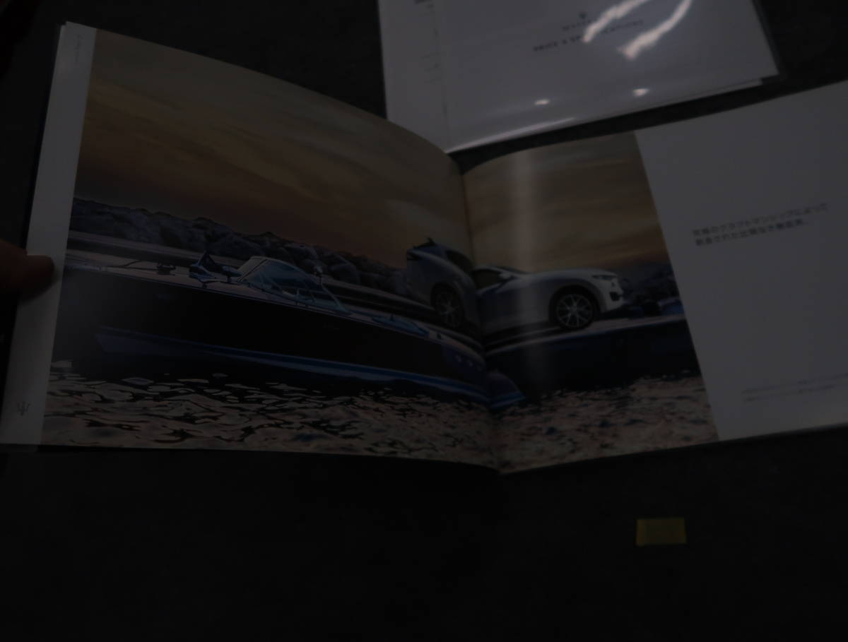  Maserati re Van te catalog 2018 year 70 page with price list C512