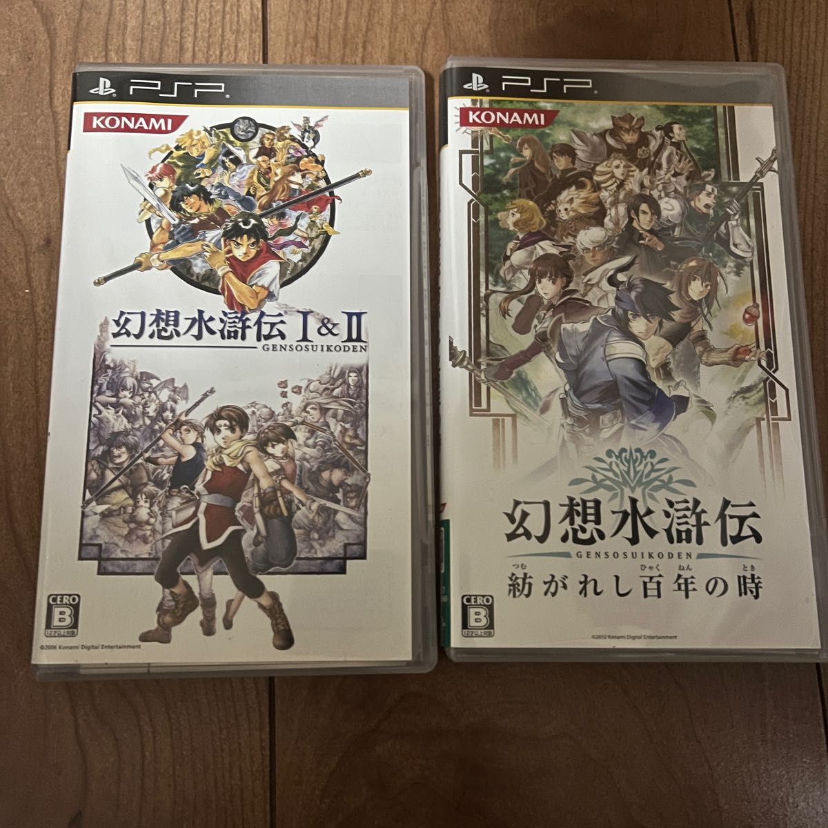  【PSP】 幻想水滸伝 I&II + 紡がれし百年の時