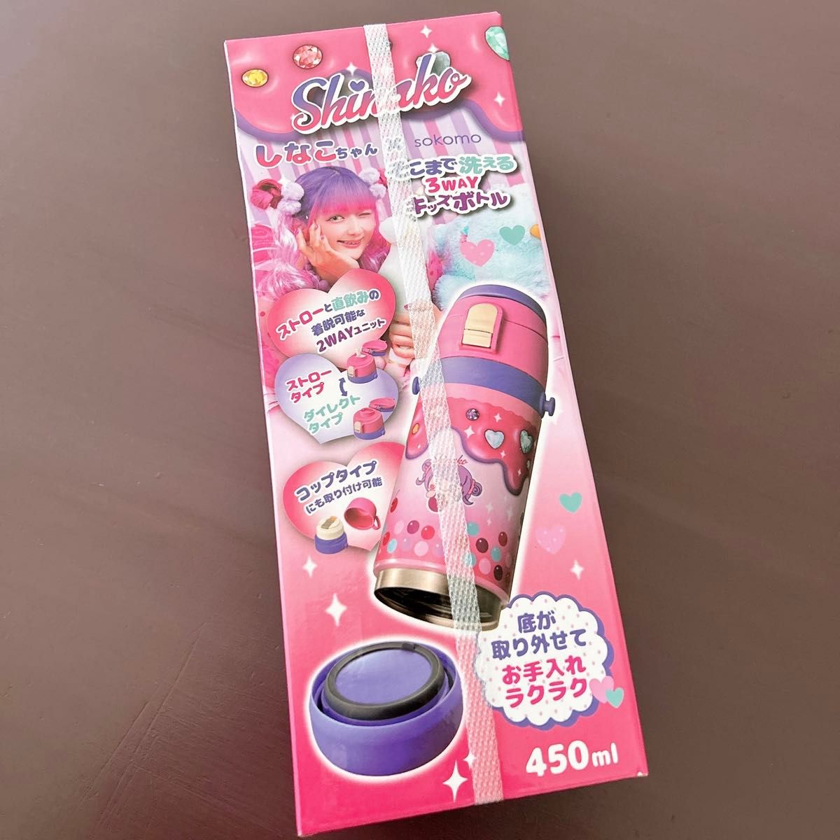 しなこ 水筒 450ml|Yahoo!フリマ(旧PayPayフリマ) しなこ 水筒 450ml|Yahoo!フリマ(旧PayPayフリマ)