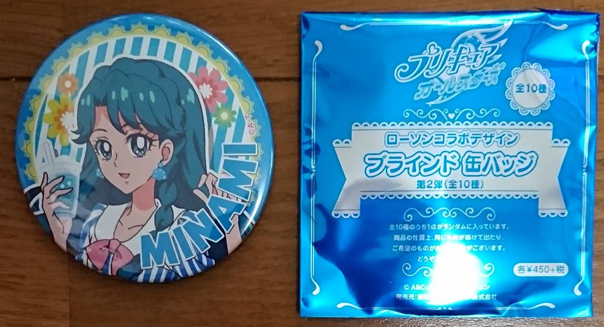 ヤフオク プリキュアオールスターズ ローソンコラボデザイ ヤフオク プリキュアオールスターズ ローソンコラボデザイ