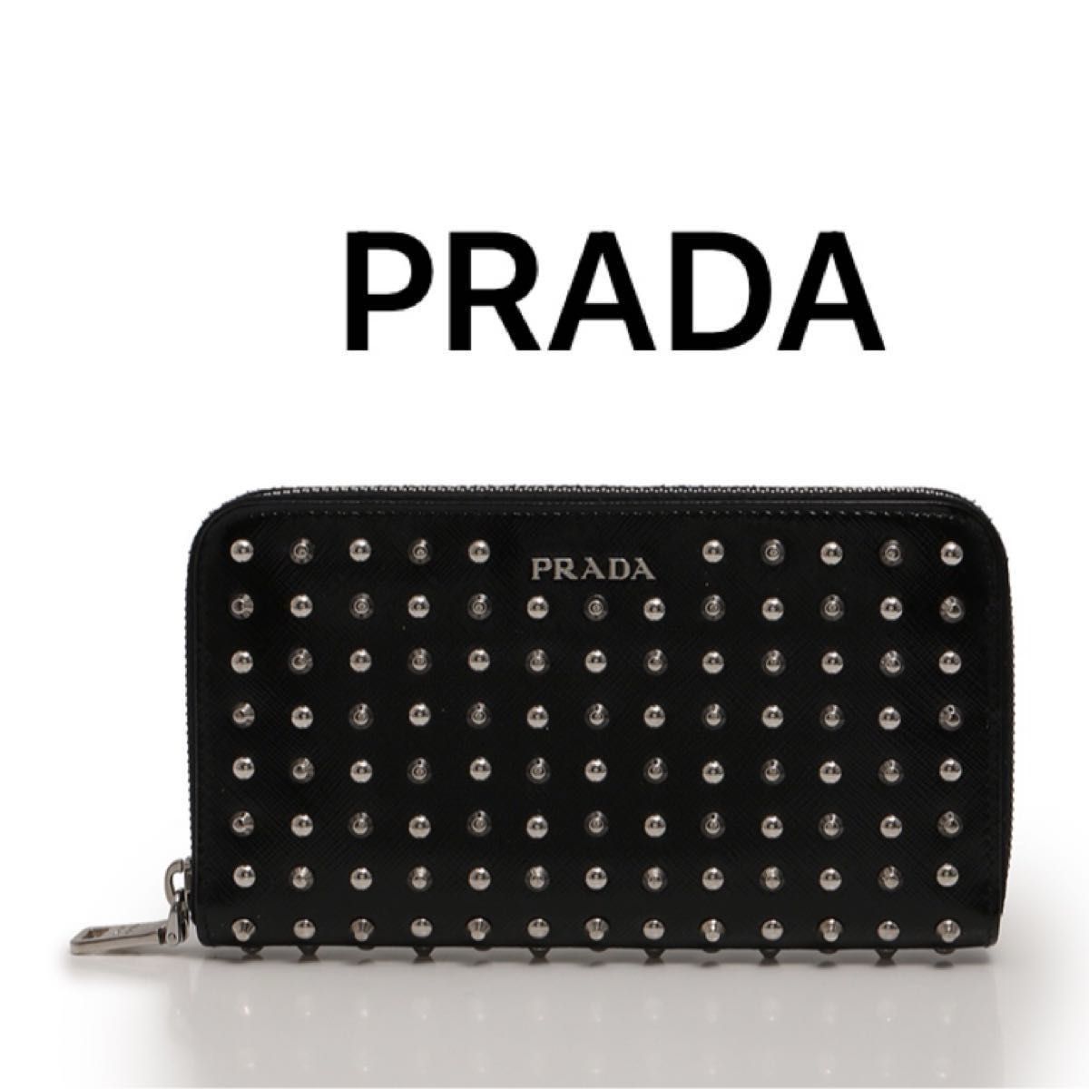 PRADA プラダ スタッズ ロゴ エナメルレザー ファスナー 長財布 PRADA プラダ スタッズ ロゴ エナメルレザー ファスナー 長財布
