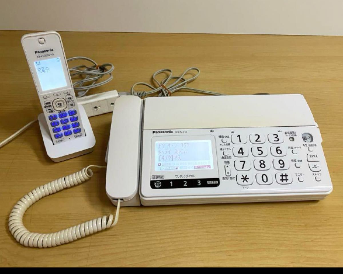 パナソニック FAX電話機KX-PZ218 子機付き|Yahoo!フリマ(旧 パナソニック FAX電話機KX-PZ218 子機付き|Yahoo!フリマ(旧