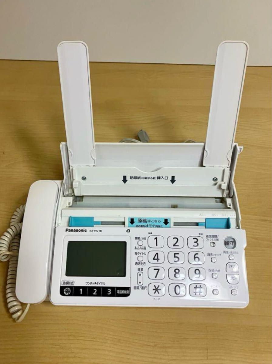 パナソニック FAX電話機KX-PZ218 子機付き|Yahoo!フリマ(旧 パナソニック FAX電話機KX-PZ218 子機付き|Yahoo!フリマ(旧