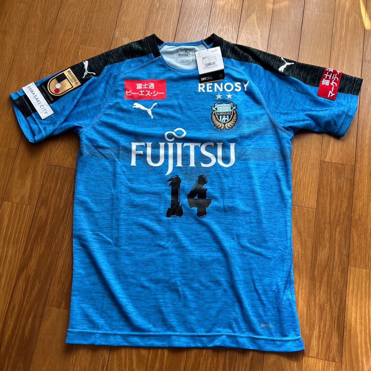 川崎フロンターレ中村憲剛漢字ネームLサイズ PUMA タグ付|Yahoo 川崎フロンターレ中村憲剛漢字ネームLサイズ PUMA タグ付|Yahoo