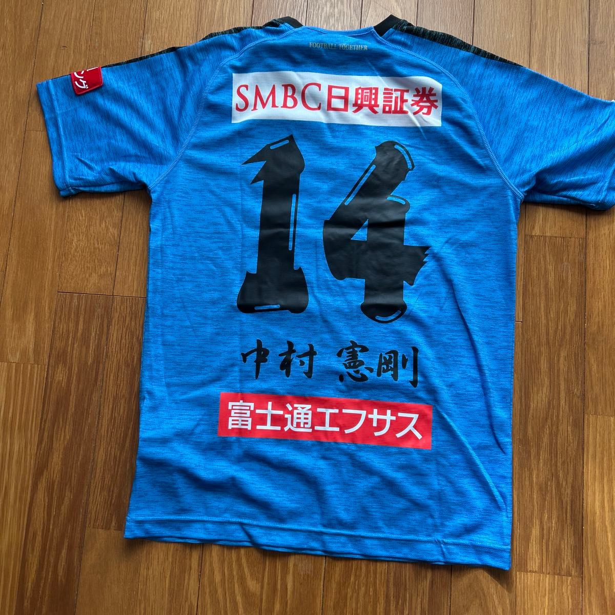 川崎フロンターレ中村憲剛漢字ネームLサイズ PUMA タグ付|Yahoo 川崎フロンターレ中村憲剛漢字ネームLサイズ PUMA タグ付|Yahoo