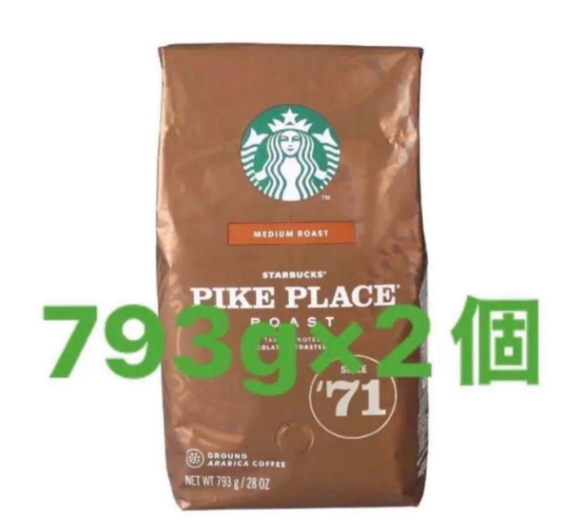 スターバックスコーヒー 793g×2