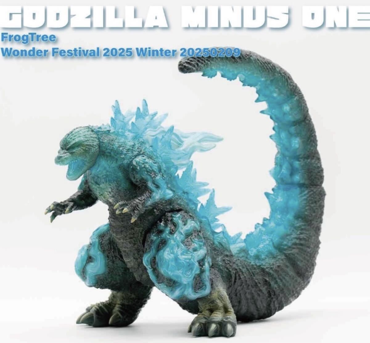 GODZILLA VINYL ART Frog tree ゴジラ -1 0 海ノ焔 WF GODZILLA VINYL ART Frog tree ゴジラ -1 0 海ノ焔 WF