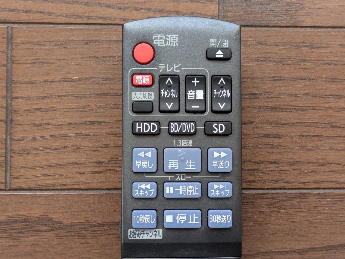 パナソニック Panasonic BDレコーダー純正リモコン N2QAYB000648 パナソニック Panasonic BDレコーダー純正リモコン N2QAYB000648