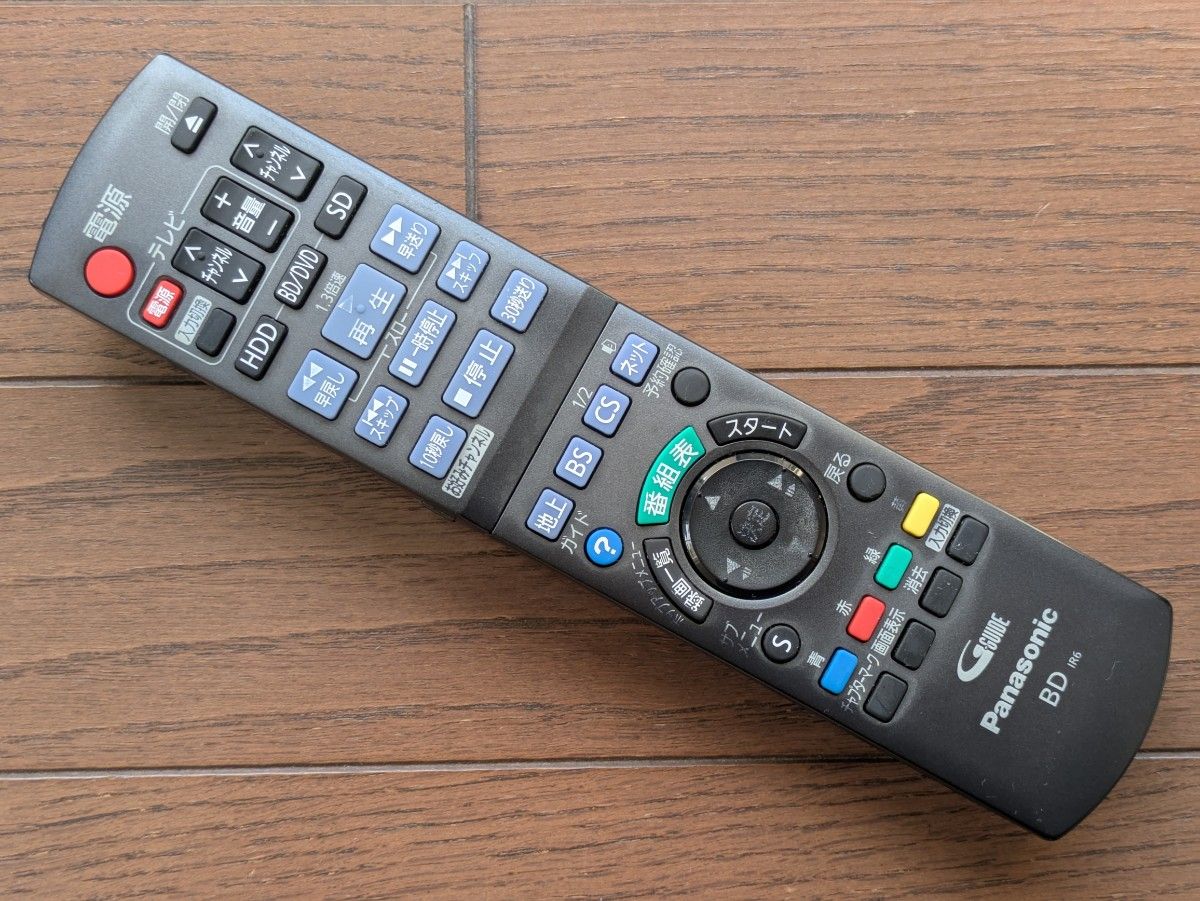 パナソニック Panasonic BDレコーダー純正リモコン N2QAYB000648 パナソニック Panasonic BDレコーダー純正リモコン N2QAYB000648