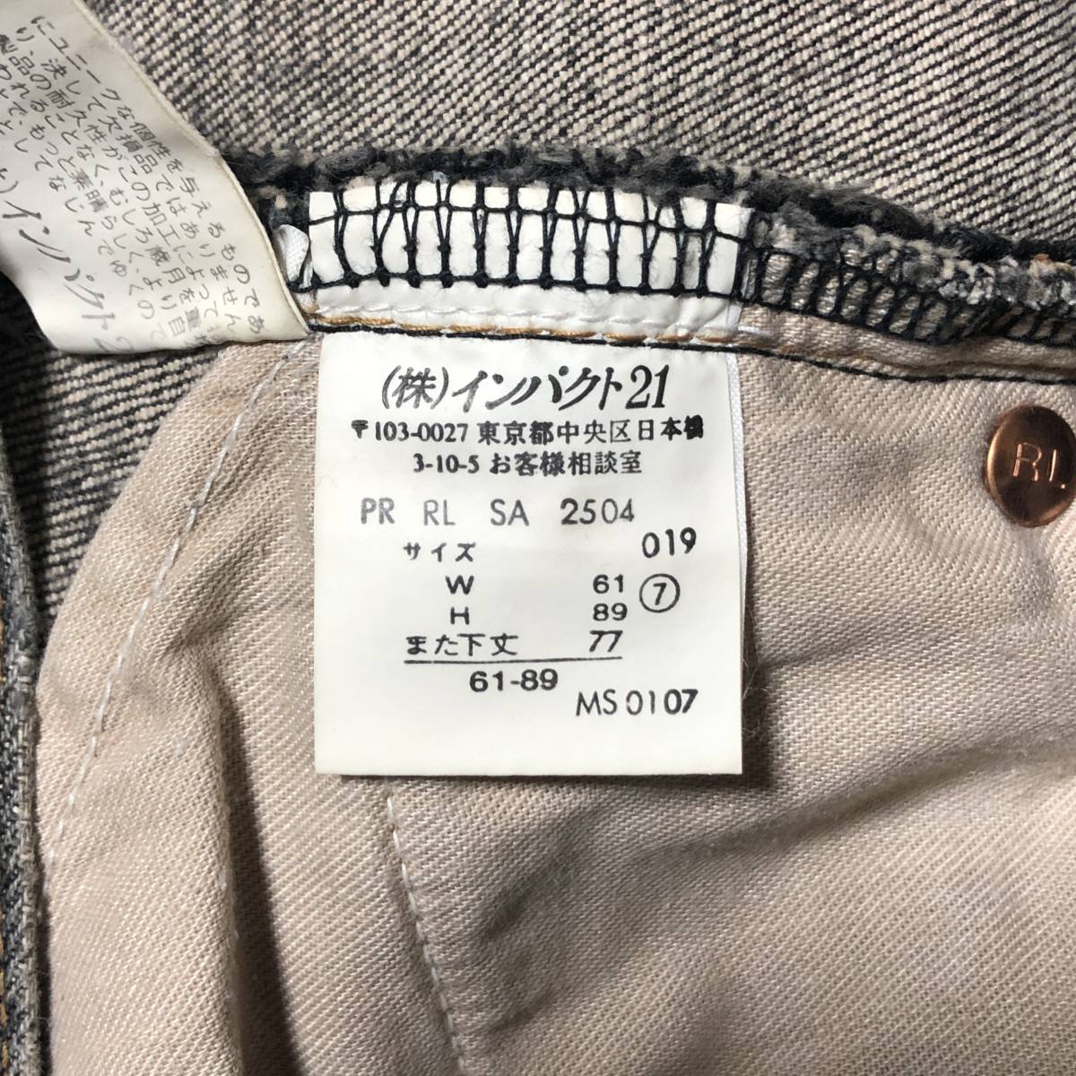 RALPH LAUREN Ralph Lauren USED processing Denim jeans black size7 control A475
