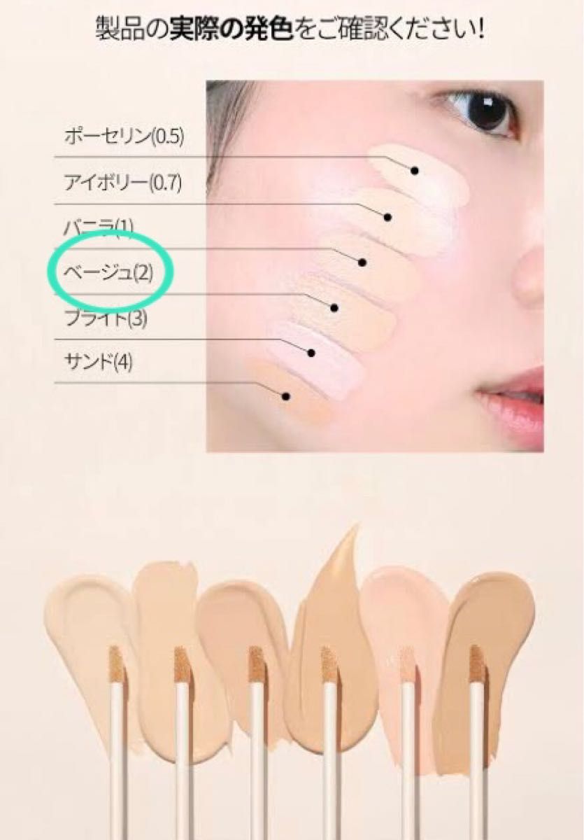 LUNA ルナ コンシーラー 7 5g #02 ベージュ|Yahoo!フリマ(旧 LUNA ルナ コンシーラー 7 5g #02 ベージュ|Yahoo!フリマ(旧