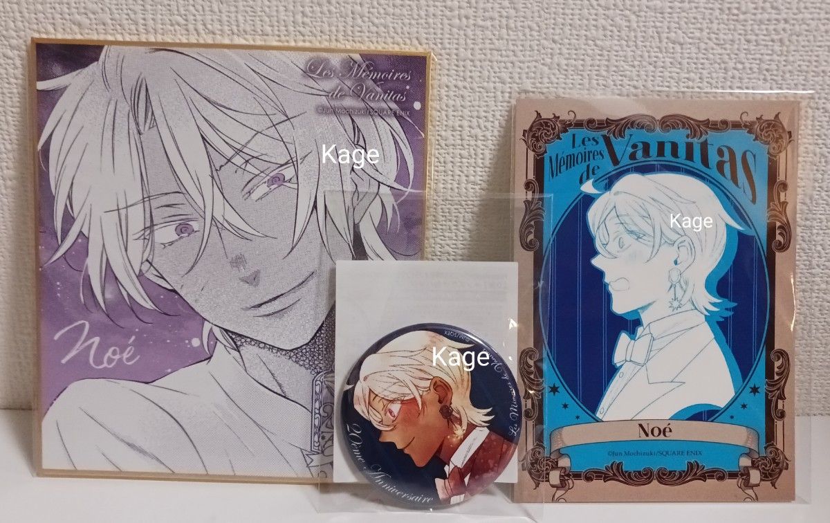 パンヴァニくじ PandoraHearts パンドラハーツ 購入特典 パンヴァニくじ PandoraHearts パンドラハーツ 購入特典