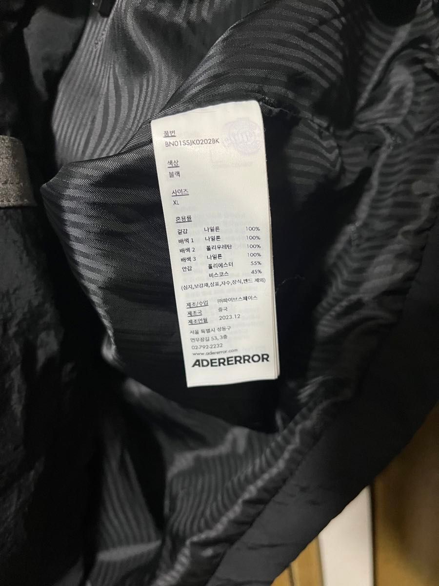 straykids ストレイキッズ ヒョンジン着用 ADER ERROR(アーダー straykids ストレイキッズ ヒョンジン着用 ADER ERROR(アーダー