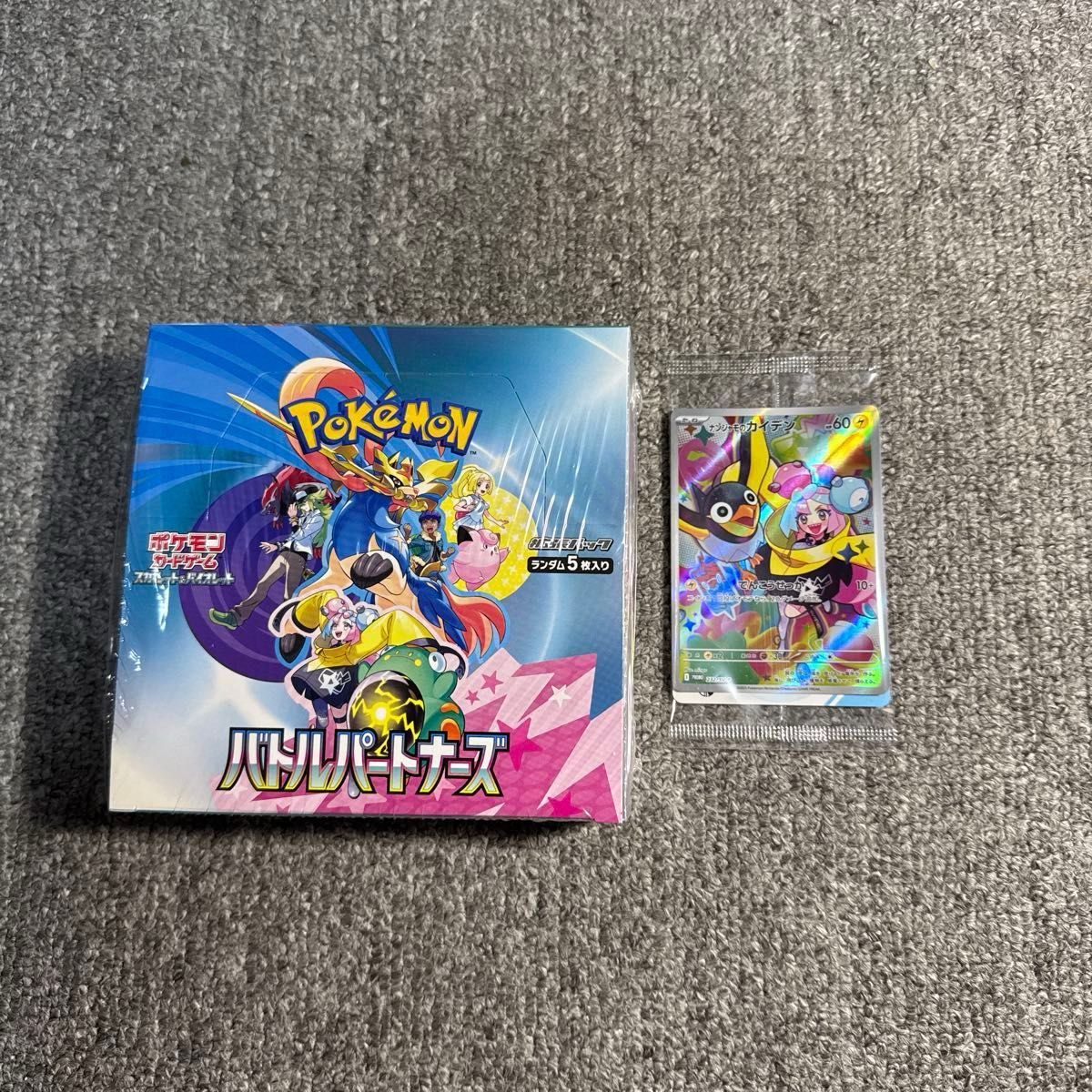 PSA 10 ヴァイス key サマーバケーション しろは PR プロモ PSA 10 ヴァイス key サマーバケーション しろは PR プロモ