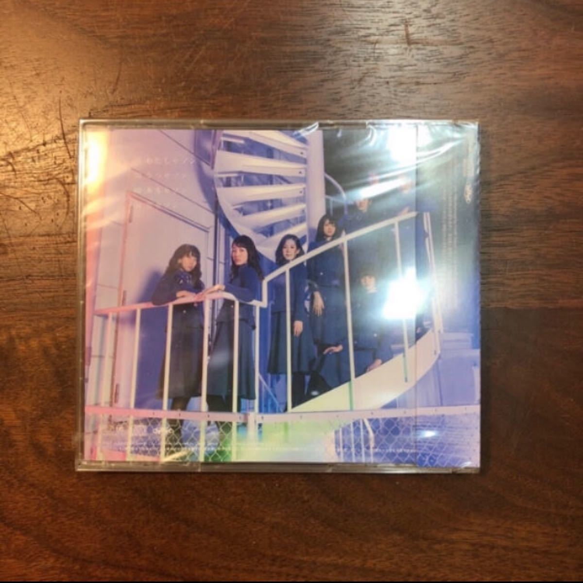 Paypayフリマ 非売品 東池袋52 人生楽しい人の勝ち ベストアルバム Cd クレディセゾン Paypayフリマ 非売品 東池袋52 人生楽しい人の勝ち ベストアルバム Cd クレディセゾン
